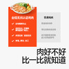【冷链】【59任选5件送1件】松茸鲜香煎鸡排160g，不叠加店铺满赠，不叠加满减和会员折扣 商品缩略图1