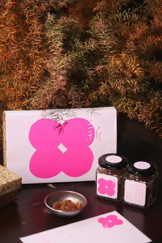 艺旅x黑珍珠餐厅联袂出品 野生金山豆礼盒天然无添加健康零食送礼佳品 商品图1