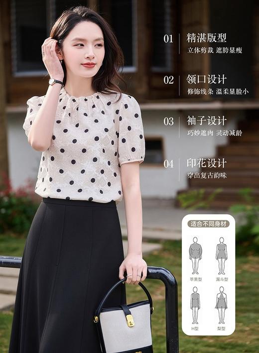 米思阳2026夏季新品优雅减龄木耳边领衬衣复古波点百搭衬衫女2090 商品图1