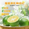 泓达堂·新会青柑味剥皮软糖70g*6盒    双重口感 0糖0脂 商品缩略图4