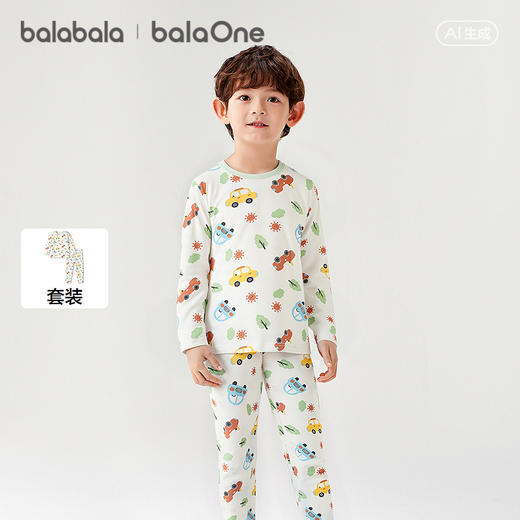 【balaOne】巴拉巴拉宝宝秋衣秋裤套装2026新款儿童保暖内衣睡衣 商品图0