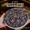 【潮汕风味】劲凉梅肉皇怀旧潮汕风味梅肉果脯蜜饯追剧解馋小零食 商品缩略图2