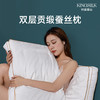 钱皇&Kingsilk 桑蚕丝深睡眠亲肤云朵枕 48*74cm  80支新疆长绒棉 桑蚕丝+高弹杜邦纤维填充 持久回弹 柔软体验 商品缩略图1