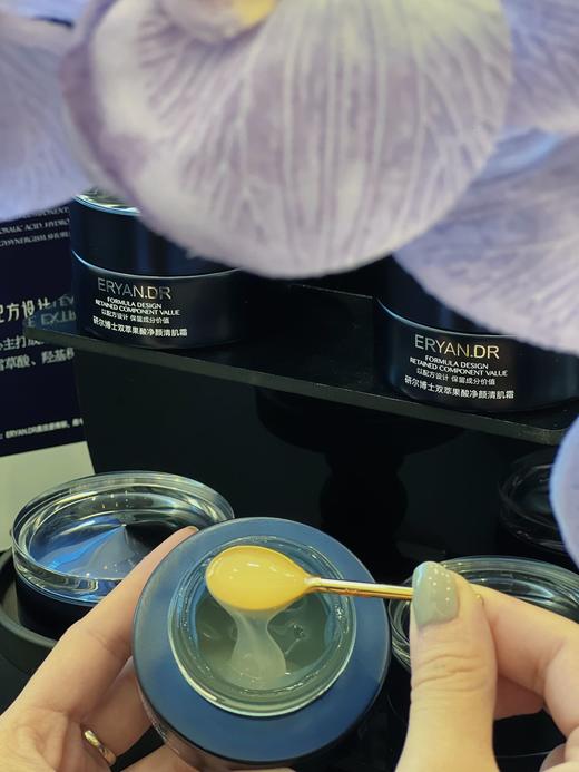 研尔博士-双萃果系列 精华水/精粹液/面霜 商品图5