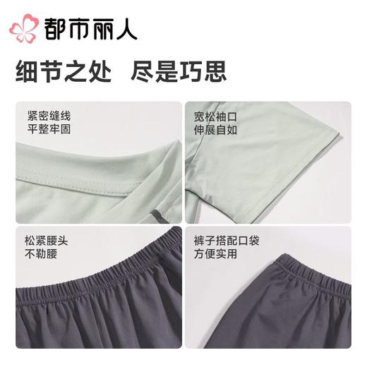 都市丽人睡衣男士睡衣薄家居服睡衣男士棉质短袖套装男装短袖短裤可外穿FHC2B2 商品图3