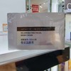 朵瓣坊焕采面膜膏100g 商品缩略图5