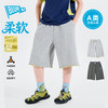 【耐洗】男童短裤儿童五分裤软夏季男孩裤子青少年童装大童透气Z6BKZ325 商品缩略图1