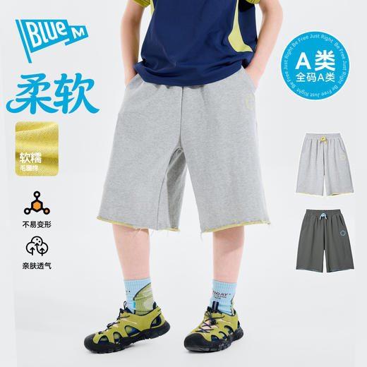 【耐洗】男童短裤儿童五分裤软夏季男孩裤子青少年童装大童透气Z6BKZ325 商品图1