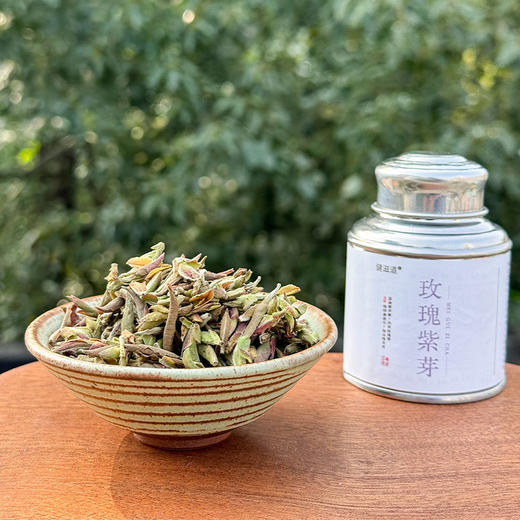 【甄选】玫瑰紫芽云南古树高山紫茶自带甜感采摘期短入口回甘20g/1罐 商品图1