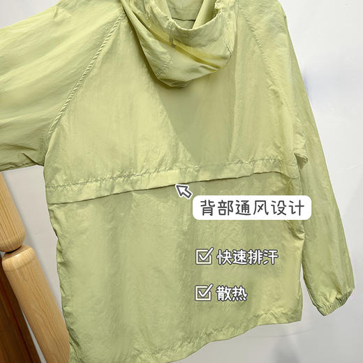 【阻挡98%以上紫外线】奥莱防晒衣 UPF50+硬核防晒 轻量透气不闷汗 防水防雨多功能 四色可选显白百搭 商品图1