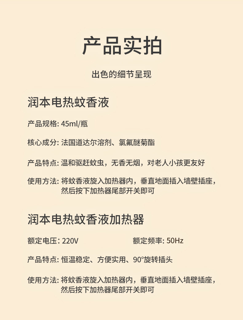 详情1 (14)