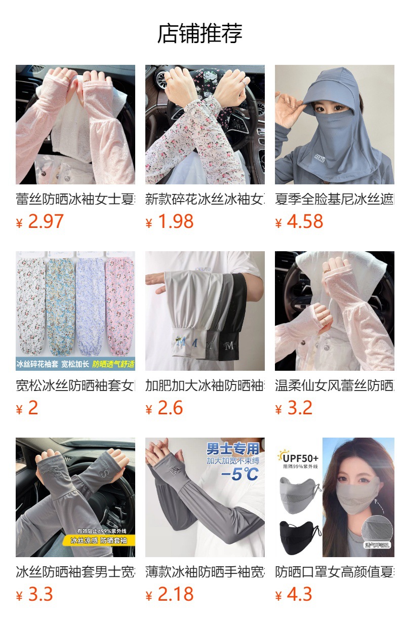 预览状态下无法点击,发布后,可点击跳转到对应的商品页面 gWyWj/+nzNTvS8WG2Vtagz+zb7x/oG4XMkqd