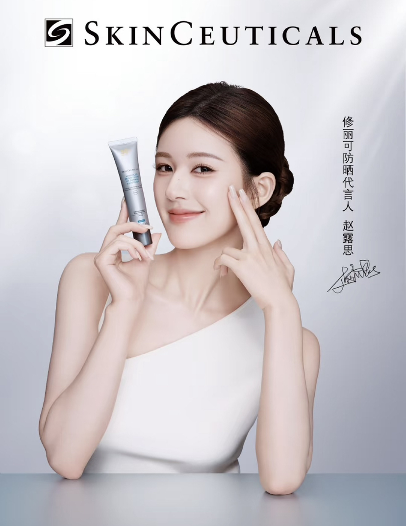 修丽可防晒小银伞SPF50+ 美白淡斑清爽精华防晒乳40ml