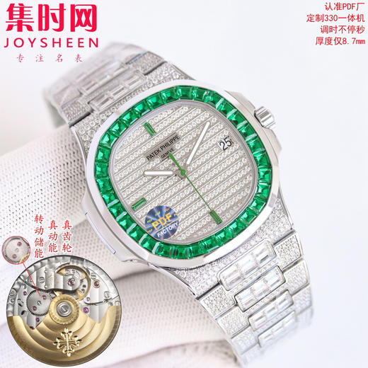 PDF百达翡丽鹦鹉螺满天星5719 5711系列 满钻5719 5711红宝石圈 蓝宝石圈 绿宝石圈 男士腕表 Nautilus 5719系列奢华满钻腕表 商品图0