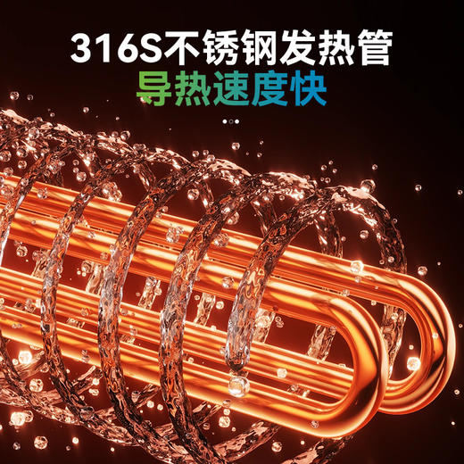 小厨宝 HX06-10.5 商品图5