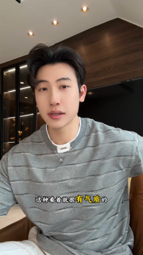 26622SDSA男装2026新款高贵轻奢韩版撞色细条纹肌理短袖T恤百搭时尚潮