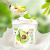 新希望塑杯活润多口味活润大果粒酸奶-快递冷链发货 商品缩略图7