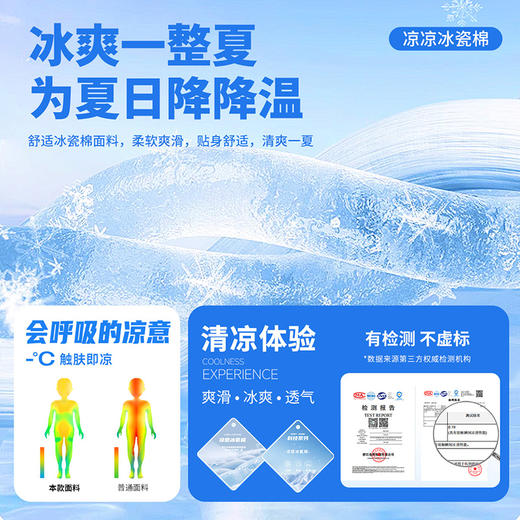 迪士尼夏季卡通女童短袖套装（三件套）ZD2FT054 商品图7