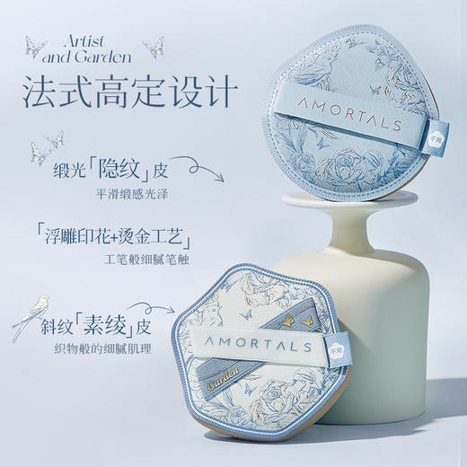 尔木萄 艺术家花园系列 底妆粉扑 硬（水滴） 商品图4