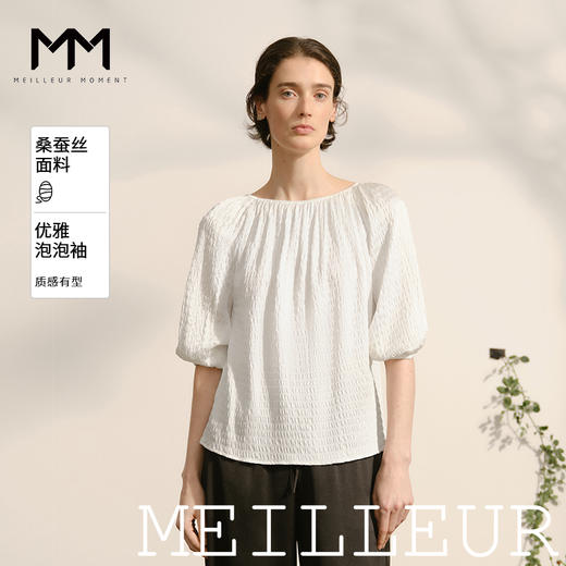 【商场同款】麦檬夏衬衫5F4121751Q 商品图0