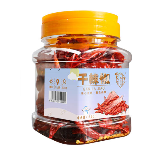 一品清河 调味料炖肉料干辣椒65g 多巴胺罐装炖料卤料 YPQHGLJ65G 商品图2