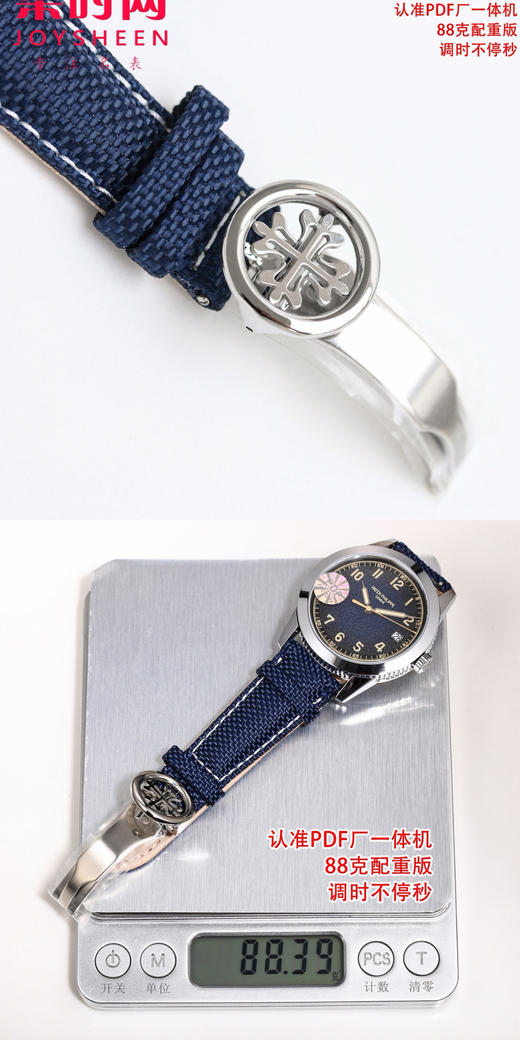 PDF配重版 百达翡丽Calatrava系列 古典系列5226G 重量88克左右 告别轻飘飘 一体机 男士腕表 表盘尺寸：40MM×8.5MM 商品图8