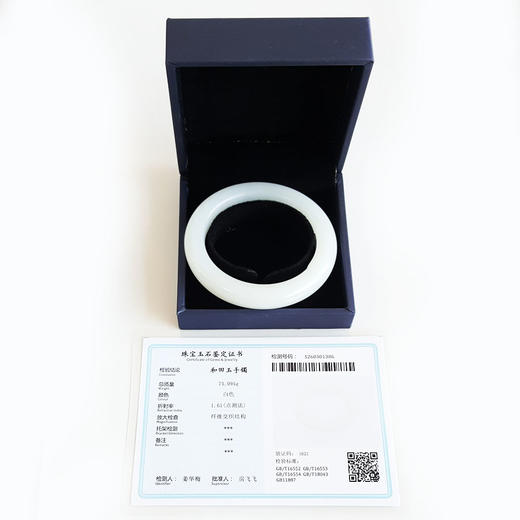 【天然正品】天然精品新疆且末料细腻一级白油润度佳59号和田玉手镯59号（皆取最大值）250326NJS15 商品图1