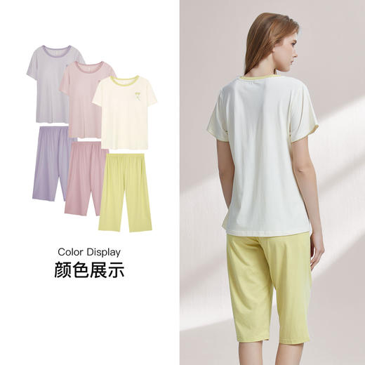 【7.5折限时特惠】【秀黛】女圆领杯垫短袖套装莫代尔拉架云柔棉触感糯滑宽松舒适女士夏季睡衣家居服W2551044T【门店同款】 商品图3