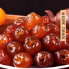 【阿胶金丝枣】软糯甜香 果肉饱满无核 独立包装方便携带 商品缩略图3