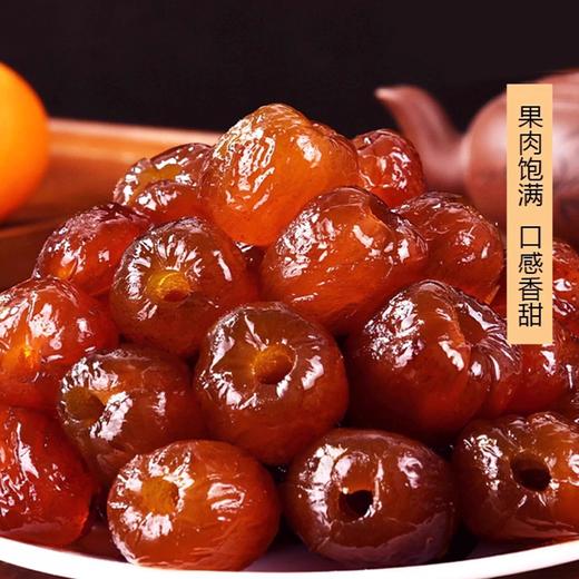 【阿胶金丝枣】软糯甜香 果肉饱满无核 独立包装方便携带 商品图3