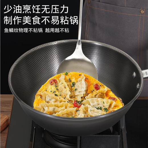 【清仓好价】荣事达加厚平底炒煎锅 氮化无涂层 免开锅 商品图2