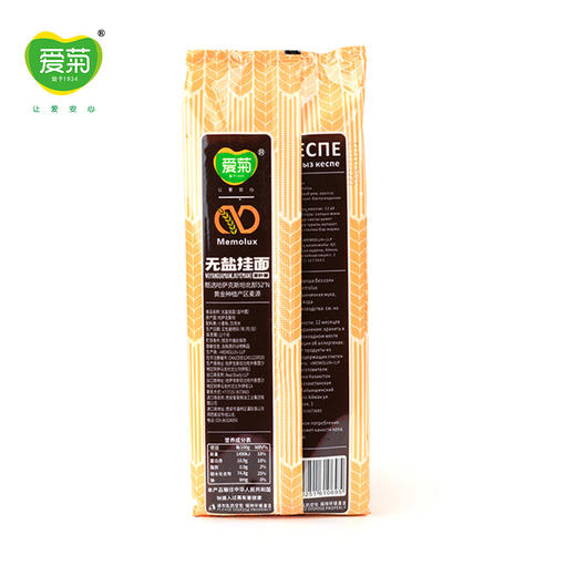 【爱菊挂面】哈萨克斯坦原装进口韭叶面800g 商品图5