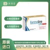 【跨境】德国Formoline 福莫林  L112 EXTRA加强版膳食纤维素补充剂 64粒/盒 商品缩略图0