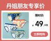 【49元4条装】三角男孩内裤纯棉男童卡通男生儿童内裤纯棉a类男童-K800、K811、K812 商品缩略图0