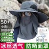 防晒帽男士新款遮阳帽户外复古渔夫帽时尚夏天防晒帽子男跨境批发 商品缩略图1