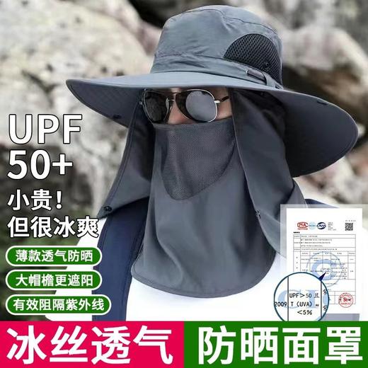 防晒帽男士新款遮阳帽户外复古渔夫帽时尚夏天防晒帽子男跨境批发 商品图1