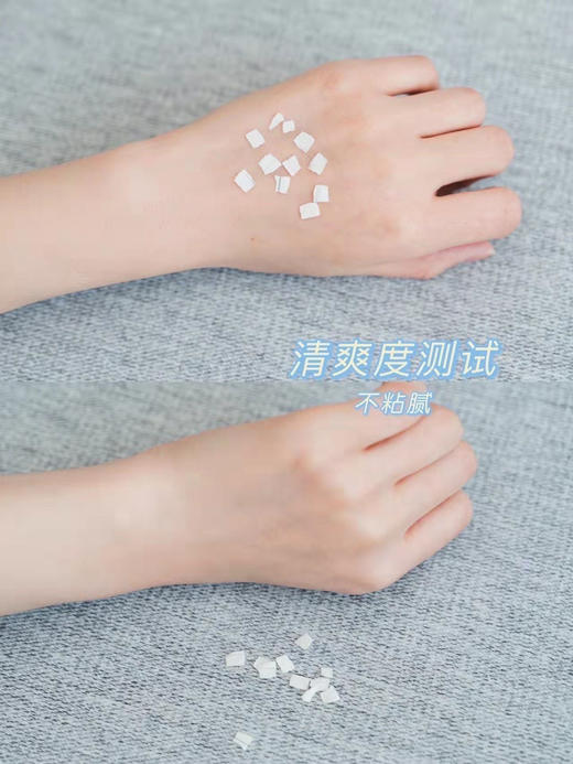 华熙生物Bio-MESO肌活光感美白防晒乳50g 商品图7