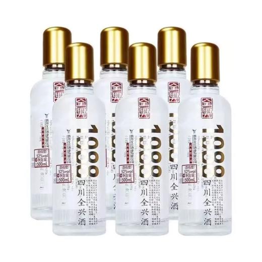 2023年全兴1988， 52度浓香型白酒，整箱500ml*12瓶。优势现货 商品图0