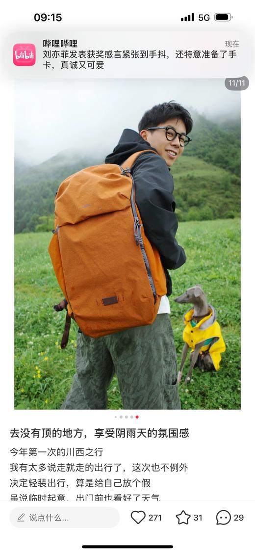 品牌定制！品质款！轻量体闲双肩包  26Y04032- 商品图4