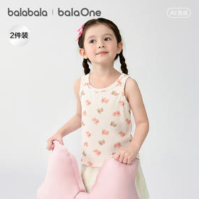 【balaOne】巴拉巴拉宝宝背心2026新款女童吊带儿童小内衣两件装