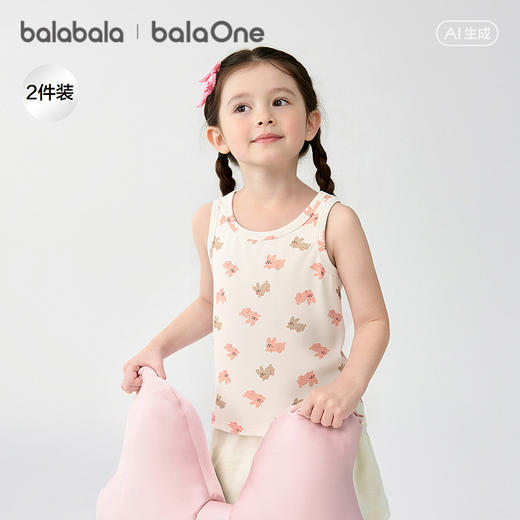 【balaOne】巴拉巴拉宝宝背心2026新款女童吊带儿童小内衣两件装 商品图0