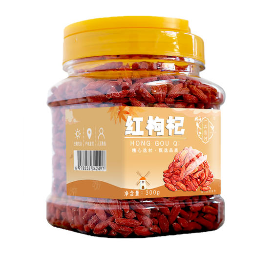 【自营】一品清河 红枸杞300g多巴胺罐装宁夏枸杞黑枸杞青海枸杞 YPQHHGQ300G 商品图2