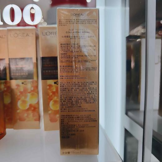 欧莱雅金致臻颜花蜜胶原精粹水130ml 商品图2