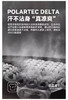 原单正品XB旷野男士短袖，主打舒适，

网状面料，超透气，炎热夏天，拒绝闷热，

除菌防臭，减少异味，立体裁剪，修身更百搭

军绿/黑色 S-XXL 商品缩略图9