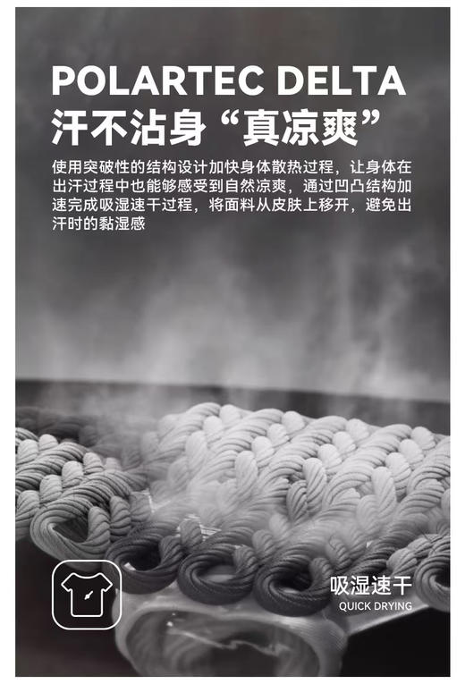 原单正品XB旷野男士短袖，主打舒适，

网状面料，超透气，炎热夏天，拒绝闷热，

除菌防臭，减少异味，立体裁剪，修身更百搭

军绿/黑色 S-XXL 商品图9