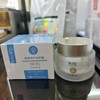 衡美肤屏障修护滋养霜50g 商品缩略图0