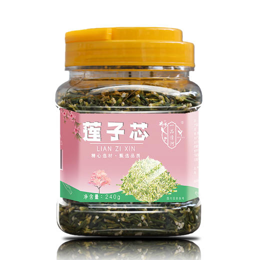 【自营】一品清河 莲子芯240g多巴胺罐装莲心去芯莲子湘莲 YPQHLZX240G 商品图1