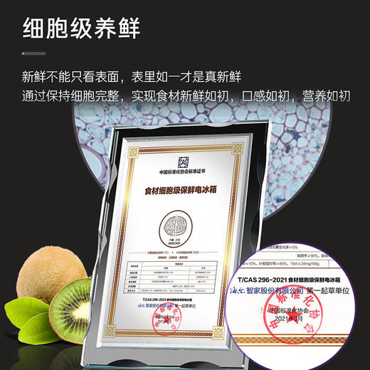 卡萨帝（Casarte）520升法式多门冰箱双系统冷藏冷冻双重除菌净化零距离自由嵌入式一级能效 BCD-520WGCFDM4G6U1 商品图7