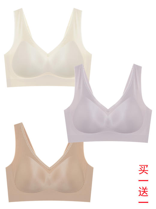 【满2件/5折】【AB通用杯】【秀黛】深V固定杯套头背心全固定亲肤杯后比无痕显天鹅颈AB杯适用背心文胸W5116062T【门店同款】 商品图0