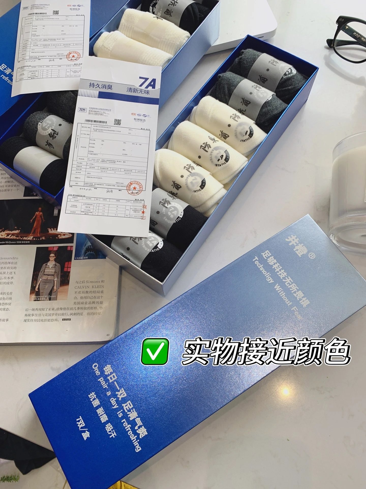 无补！！！男女同款！7A科技抗菌袜，一盒7双（35-43码）  26ZB04015-